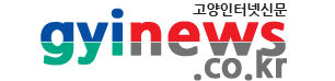 울릉독도인터넷뉴스