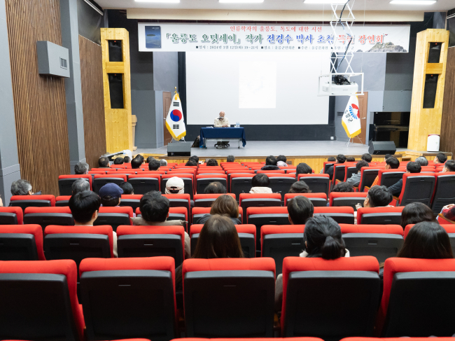 인류학자의 울릉도, 독도에 대한 시선