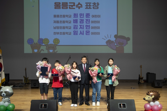 나는 내일의 꿈이 될래요