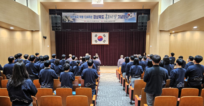 10월, 다양한 독도 문화행사로‘독도의 달’ 되새겨