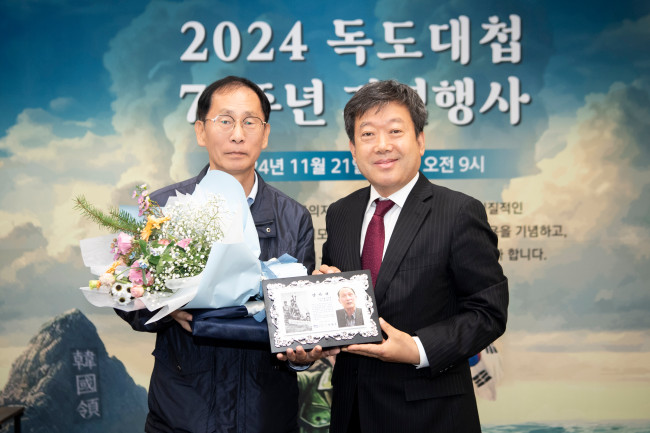 울릉군, 독도대첩 70주년 기념식 개최