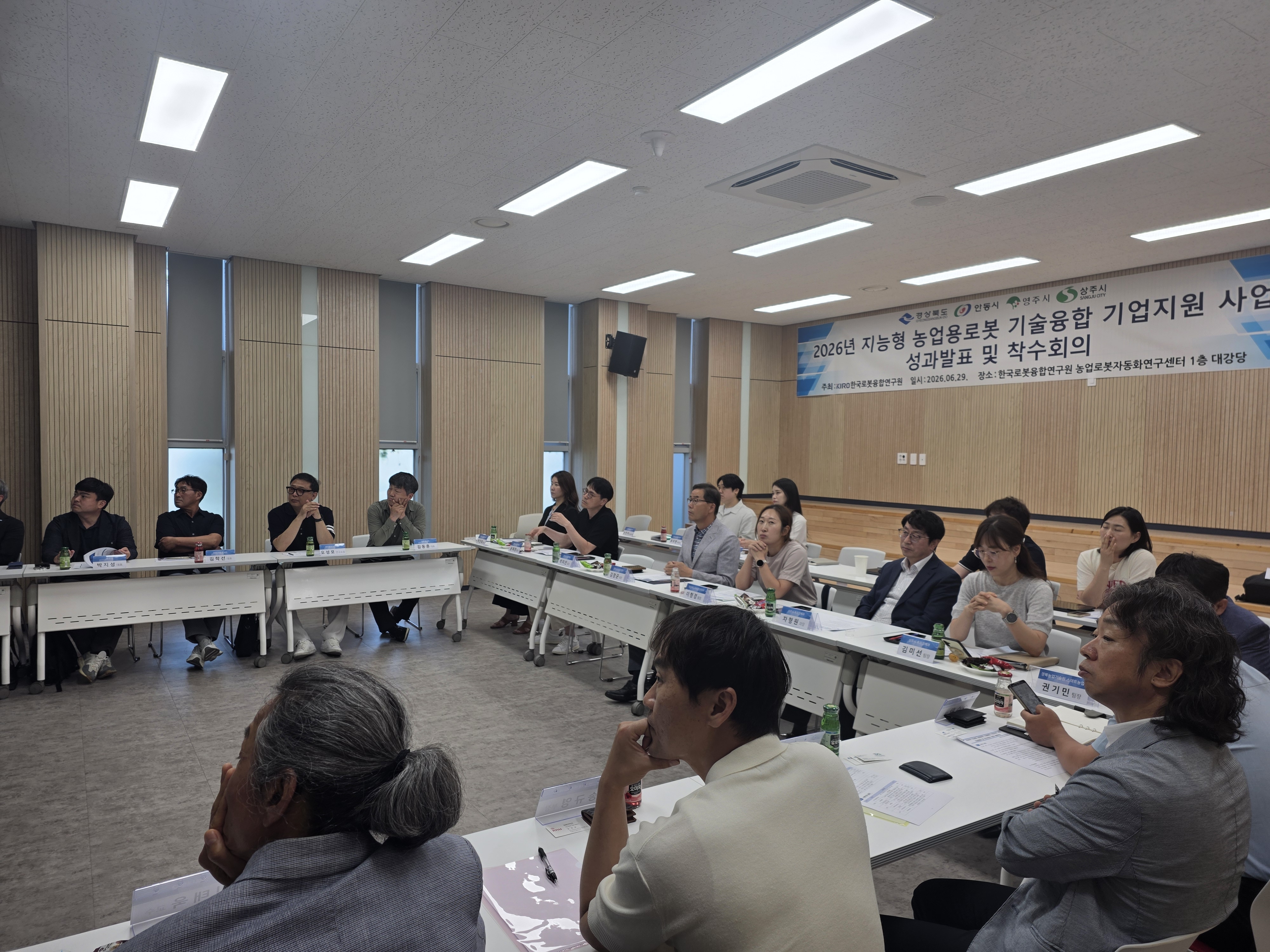 경북도, 지능형 농업로봇으로 미래 첨단 농업 시대 연다