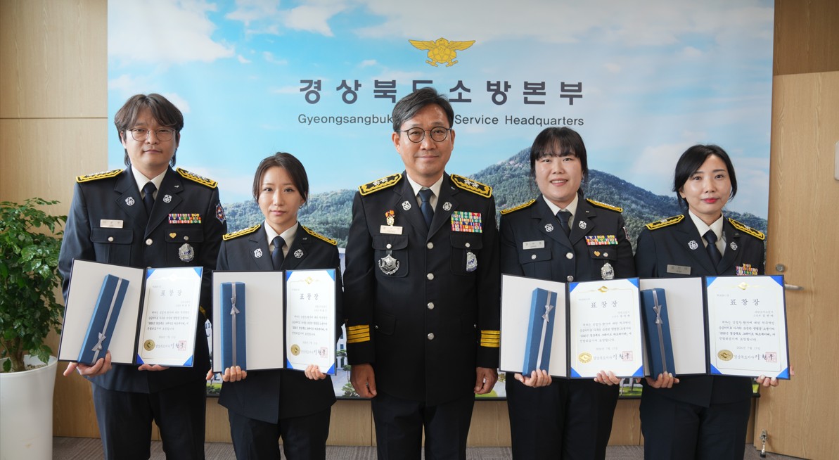 “골든타임을 지켰다”… 경북 하트세이버 왕 4명 선정