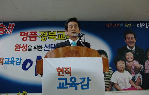 안전하고 행복한 학교로 만들겠습니다.