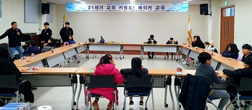 21세기 교육 키워드! '메이커 교육'