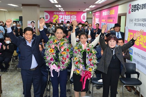 젊은 보수로 변화와 희망 열겠다!