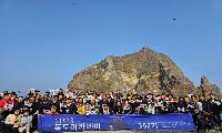 2024년 독도아카데미 교육