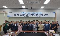 경북도, AI 기술로 ‘건강하게 오래 사는’ 역노화 신산업 키운다
