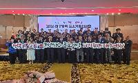 경북도, 대구·경북 중소기업인대회서 지역 기업인 격려