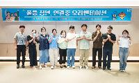 울릉군, 청년들의 고립 예방과 소통 위한  “2026 울릉청년, 연결중”사업 본격 추진