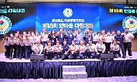 경북의 밤을 지키는 자율방범대원, 안동에 모였다