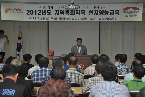 지역특화작목 현지영농교육 실시