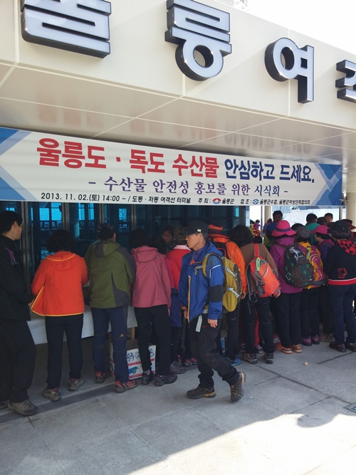 수산물 안전성 홍보 및 시식행사 개최방사능으로부터 안전한 우리 수산물 안심하고 드세요!